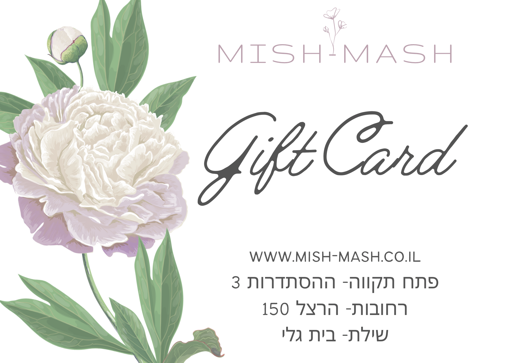 גיפט קארד (4501224652823)